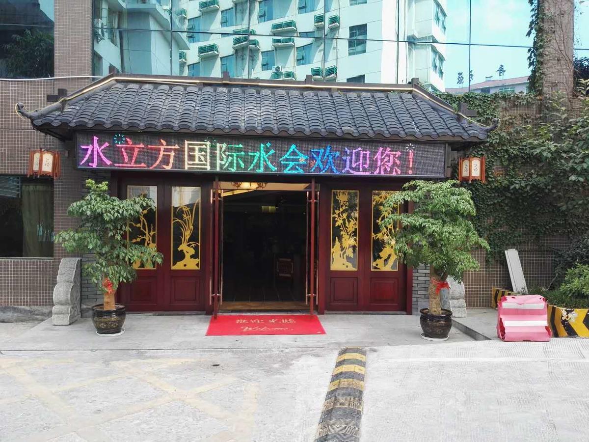 Vienna International Hotel Zhangjiajie Tianmen Mountain Exterior foto